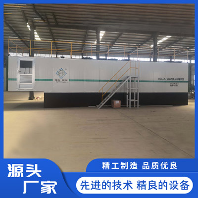 地衛環?！穷^一體化污水處理項目